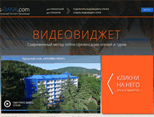 Tablet Screenshot of hotels-bank.com